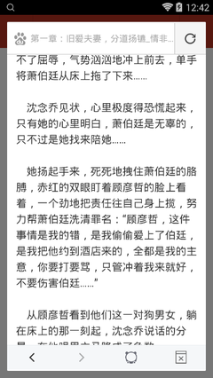 火狐体育游戏官网